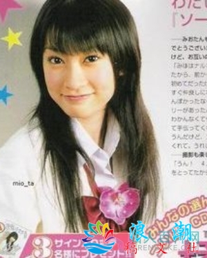 橘美绪人物照片