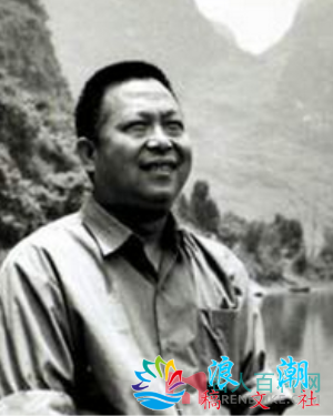 李希凡个人资料_作品介绍_生涯事迹_中国名人介绍