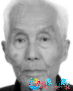 李岳南人物照片