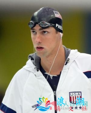 菲尔普斯个人介绍-展庭百科汇