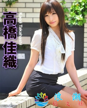 高桥佳织个人介绍-展庭百科汇