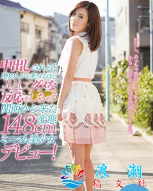 相叶里奈个人资料_作品写真-展庭百科汇