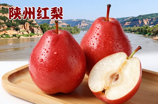 陕州红梨是哪里的特产?_河南水果类介绍-展庭百科汇