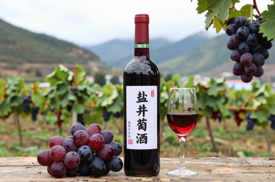 盐井葡萄酒-展庭百科汇