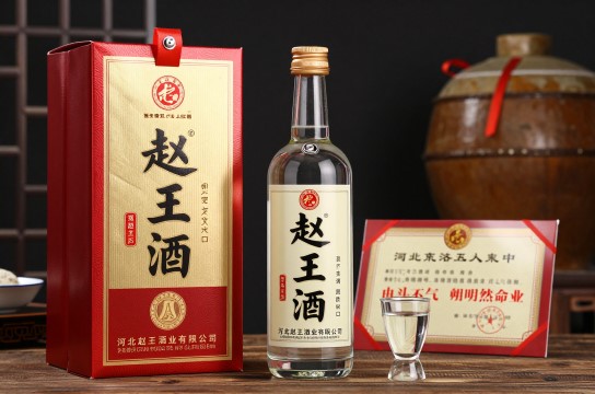 赵王酒是哪里的特产?_河北特产酒类介绍-展庭百科汇