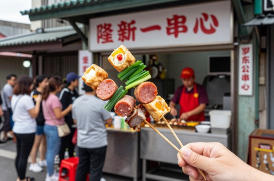 隆新一串心-展庭百科汇