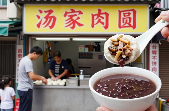 汤家肉圆-展庭百科汇