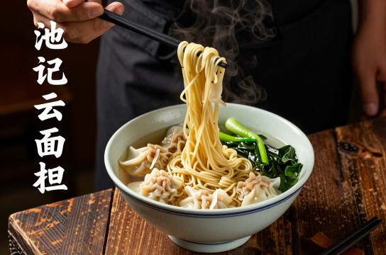 池记云吞面担是哪里的特产?_香港传统小吃介绍-展庭百科汇