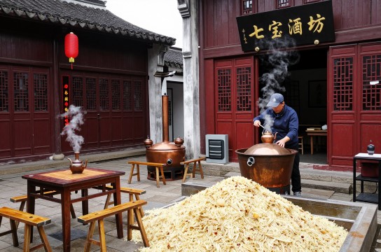 七宝老酒-展庭百科汇