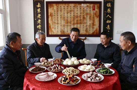 镇原老席-展庭百科汇