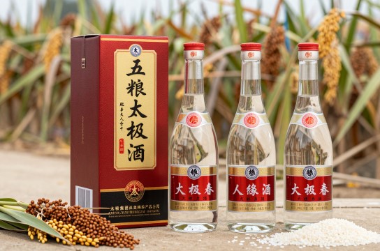 五粮太极酒-展庭百科汇