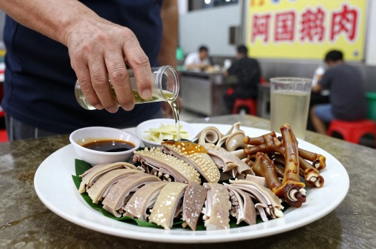 阿国鹅肉-展庭百科汇