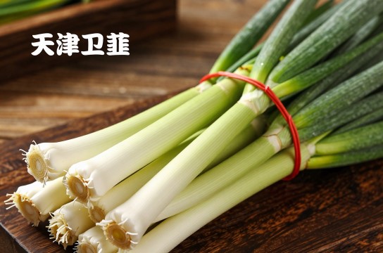 天津卫韭是哪里的特产?_天津农产品介绍-展庭百科汇