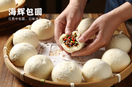 海辉包圆-展庭百科汇