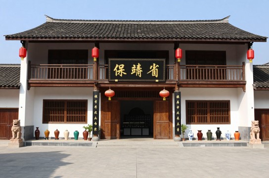 保靖陶瓷是哪里的特产?_湖南工艺特产介绍-展庭百科汇