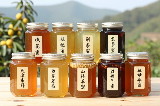 山区蜂蜜