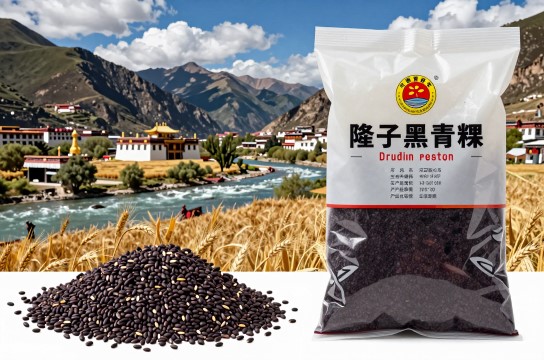 隆子黑青稞-展庭百科汇