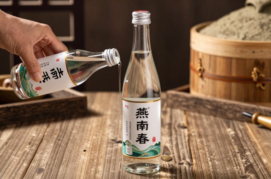 燕南春酒