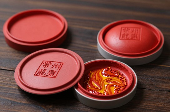 常州龙泉印泥