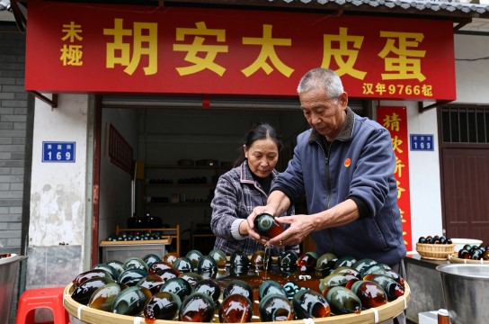 胡安太皮蛋是哪里的特产?_重庆食品类介绍-展庭百科汇