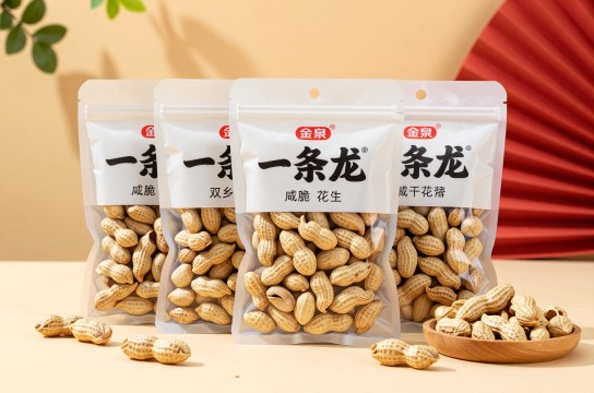 “一条龙”花生