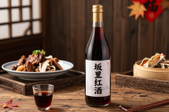 坂里红酒-展庭百科汇