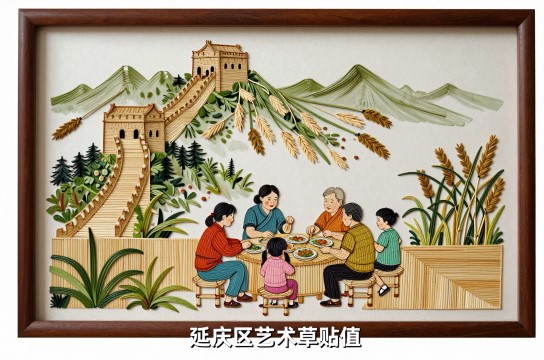 艺术草贴画-展庭百科汇