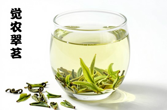 上虞觉农翠茗茶-展庭百科汇