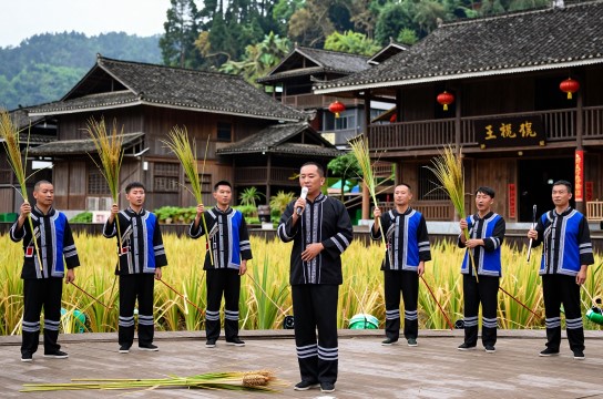 木洞山歌-展庭百科汇