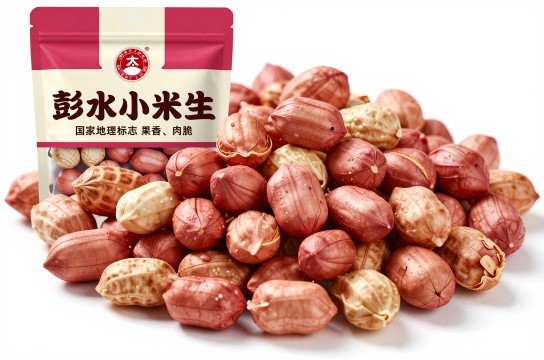 彭水小米花生