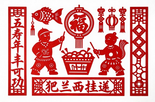 兰西挂钱-展庭百科汇