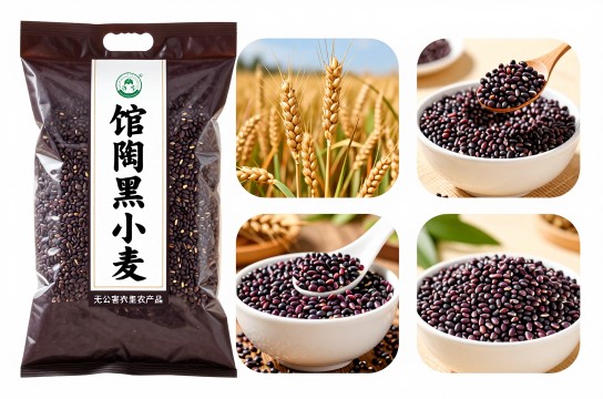 馆陶黑小麦是哪里的特产?_河北农产品介绍-展庭百科汇
