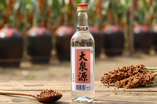 大泉源酒-展庭百科汇