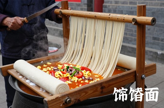 饸饹面是哪里的特产?_山西面食小吃介绍-展庭百科汇