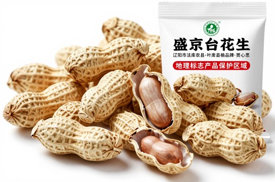 叶茂台花生-展庭百科汇