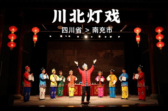 川北灯戏是哪里的特产?_四川文化类介绍-展庭百科汇