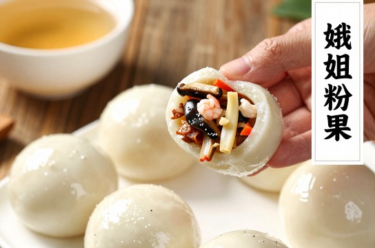 娥姐粉果是哪里的特产?_海南美食特产介绍-展庭百科汇