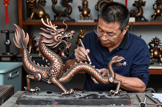 天津铜塑-展庭百科汇