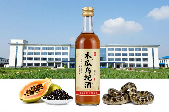 木瓜乌蛇酒是哪里的特产?_安徽药酒特产介绍-展庭百科汇