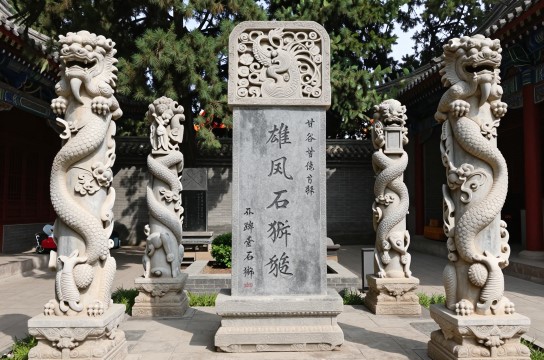 甘谷石雕-展庭百科汇