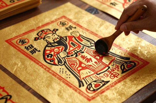 金银纸-展庭百科汇