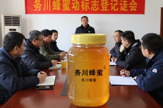 务川蜂蜜