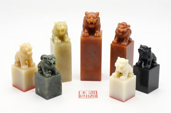 上海集云阁篆刻