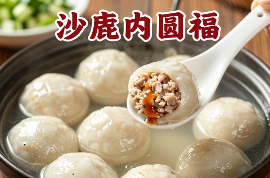 沙鹿内圆福是哪里的特产?_台湾小吃介绍-展庭百科汇