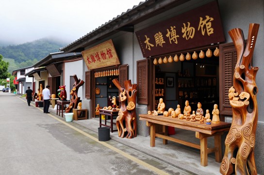 三义木雕-展庭百科汇