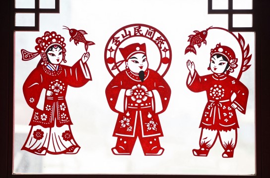 含山民间剪纸-展庭百科汇