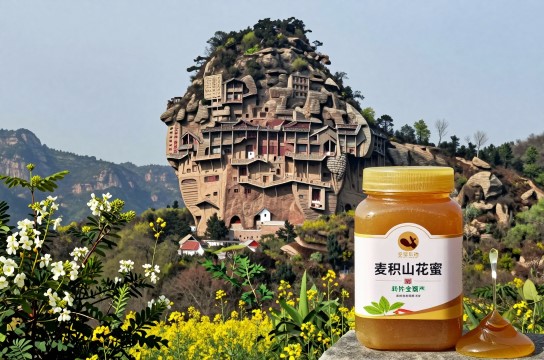 麦积山花蜜是哪里的特产?_甘肃蜂产品介绍-展庭百科汇