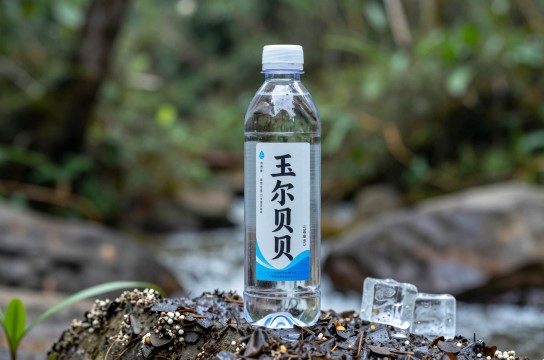 玉尔贝矿泉水是哪里的特产?_云南饮品饮料介绍-展庭百科汇