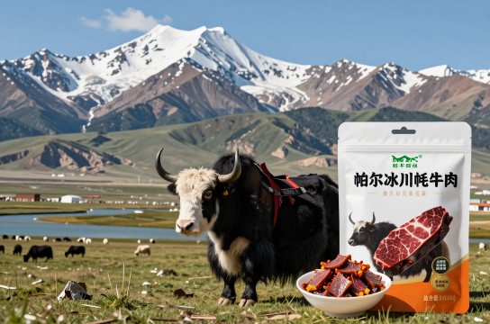 帕米尔冰川牦牛肉是哪里的特产?_新疆畜牧品介绍-展庭百科汇