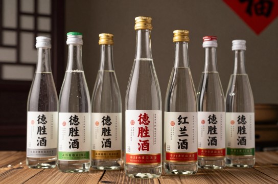 德胜酒